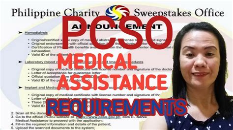 pcso assistance requirements